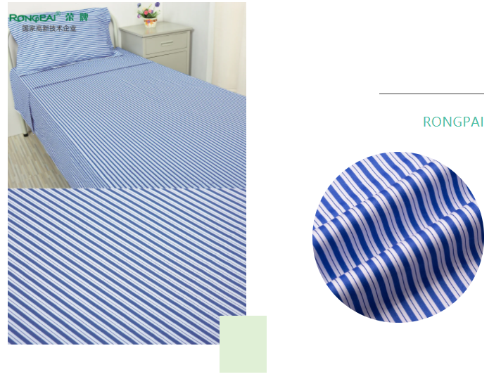 YY易游m6米乐医纺格纹医用面料