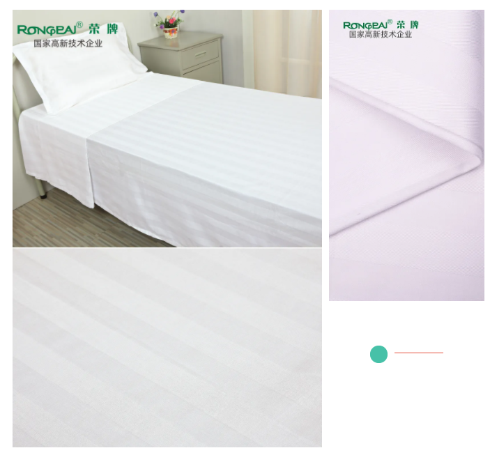 YY易游m6米乐医纺医用面料