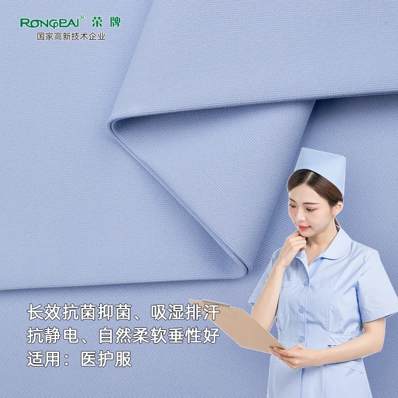 月子中心的护士服，竟然时髦又好看