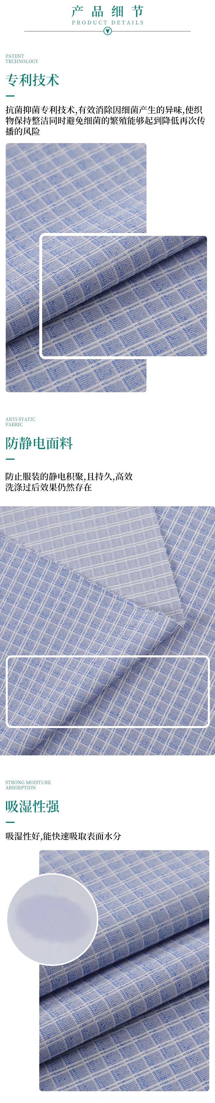 YY易游m6米乐纺织微弹面料