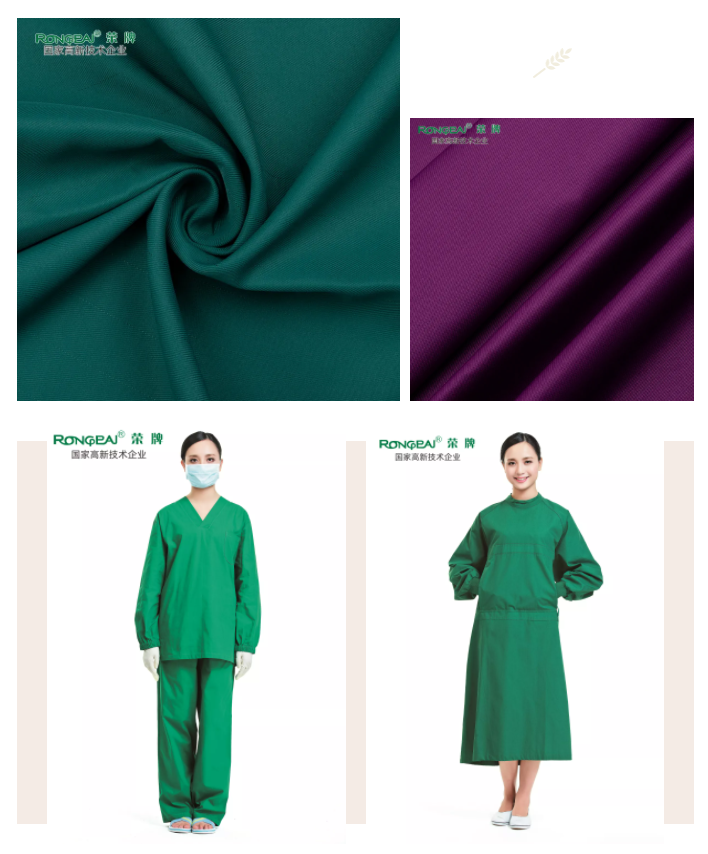 YY易游m6米乐医纺