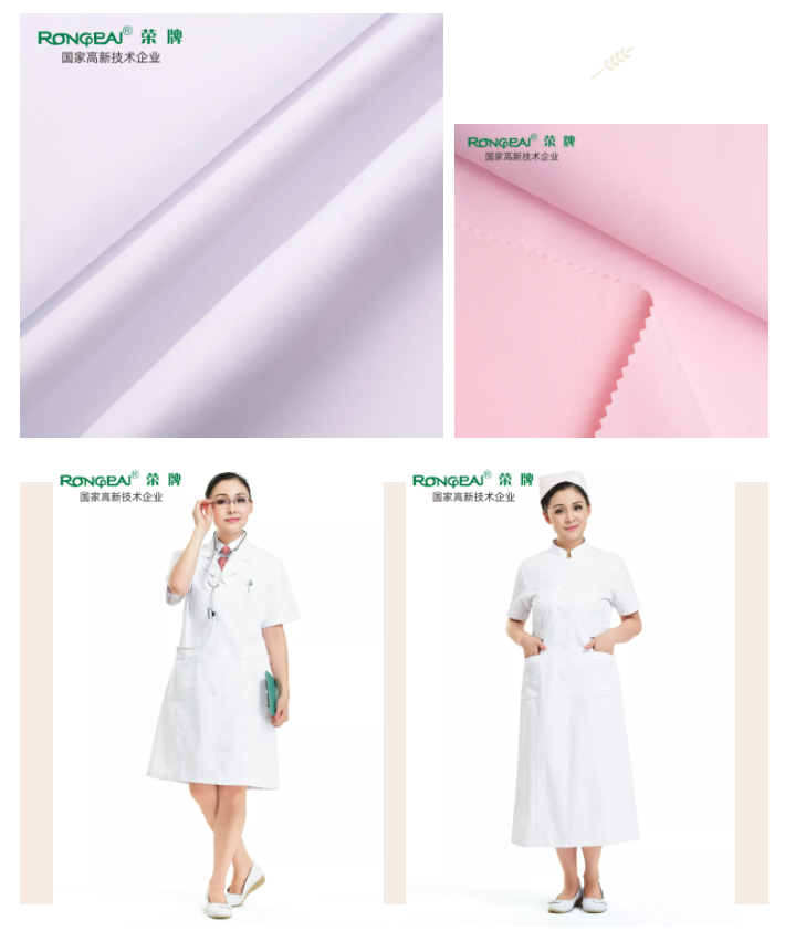 YY易游m6米乐医纺