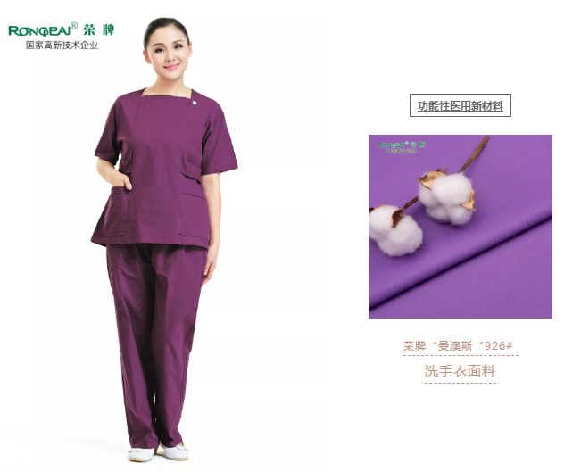 洗手衣、内穿衣，舒适耐穿更重要！