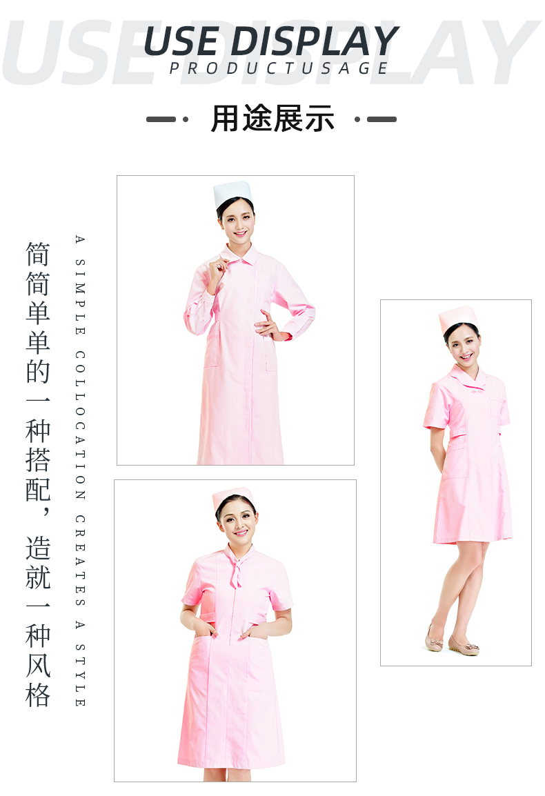 YY易游m6米乐医纺医用面料