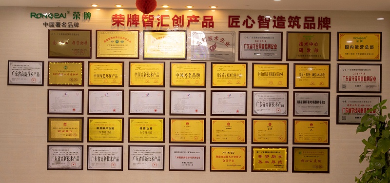 YY易游m6米乐医纺荣誉墙