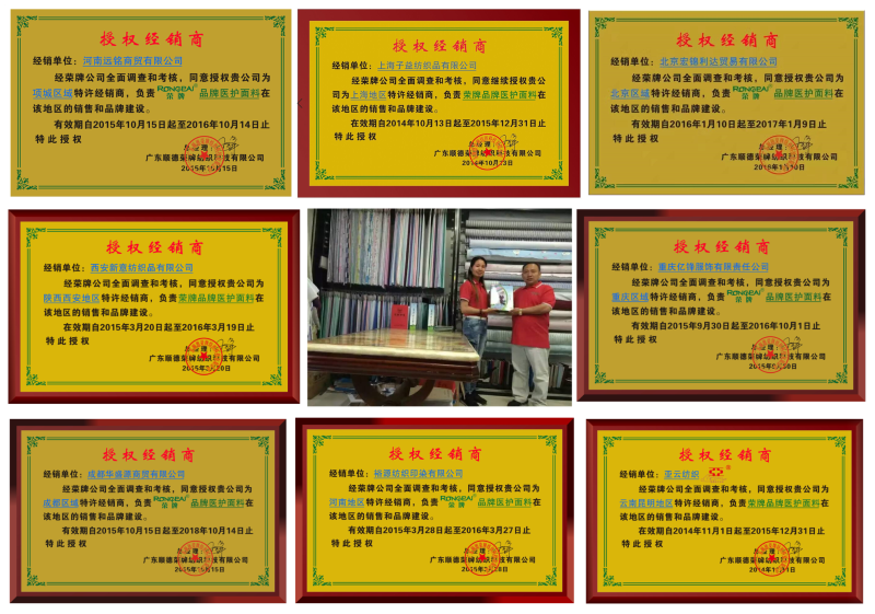 YY易游m6米乐医纺