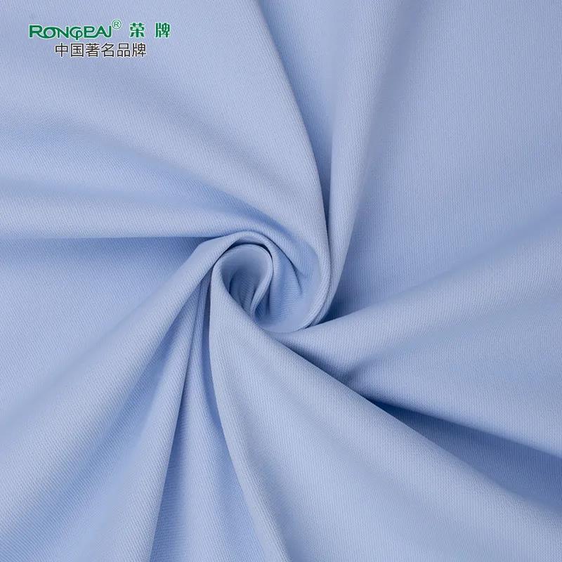 YY易游m6米乐医纺|防静电面料——科纺特728#