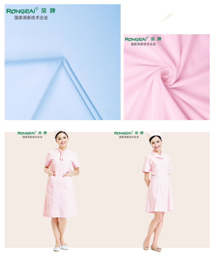 YY易游m6米乐纺织吸湿排汗面料