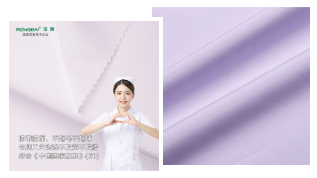 YY易游m6米乐纺织