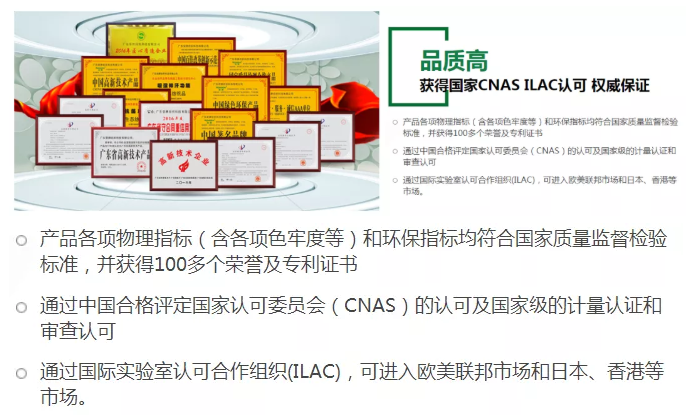 YY易游m6米乐医纺