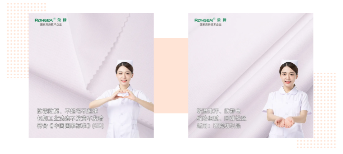 YY易游m6米乐医纺