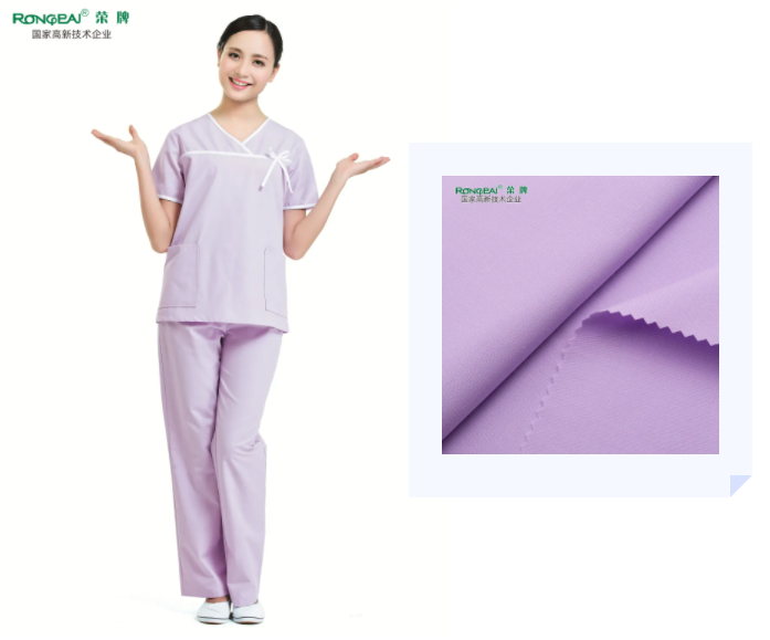 YY易游m6米乐医纺紫色面料