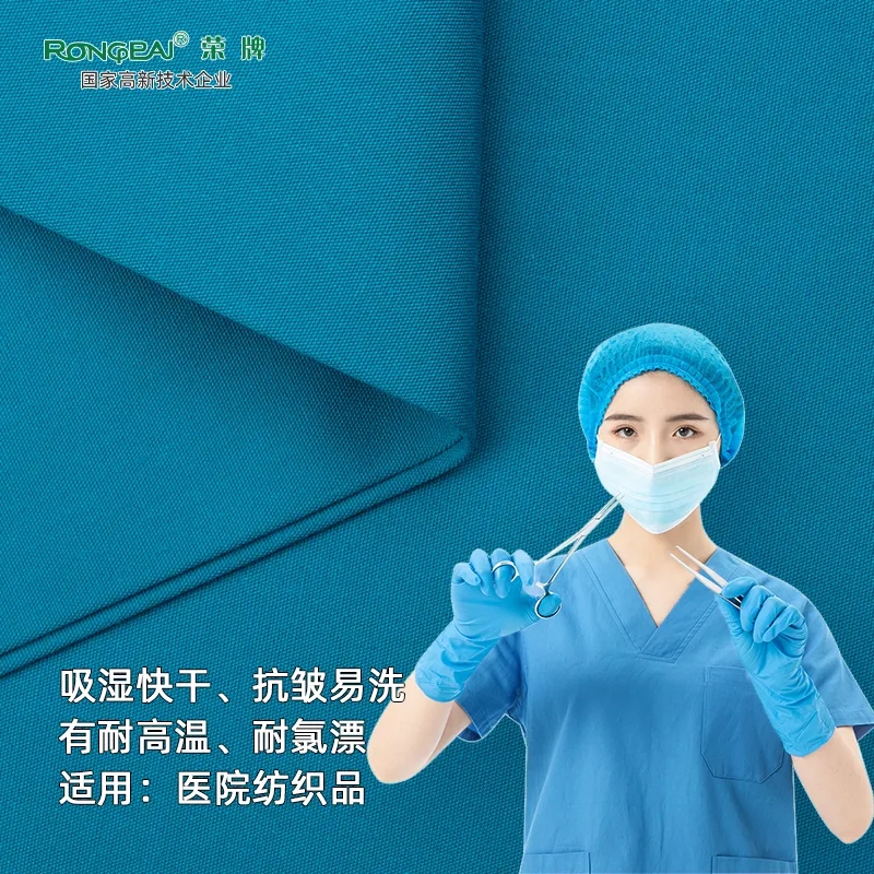 口罩|关注瑞丽疫情，做好防护不松懈！