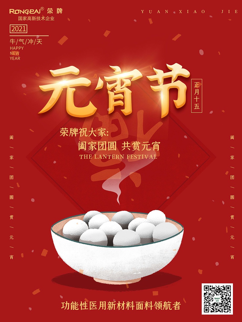 YY易游m6米乐医纺