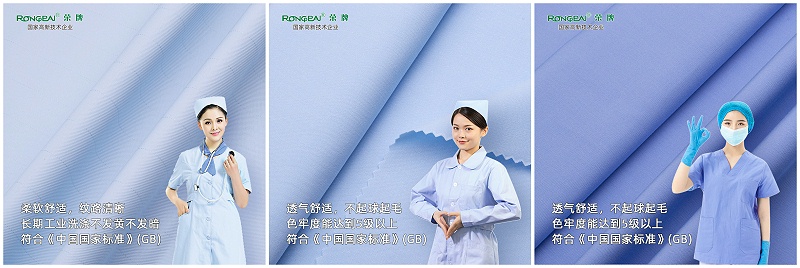 YY易游m6米乐医纺