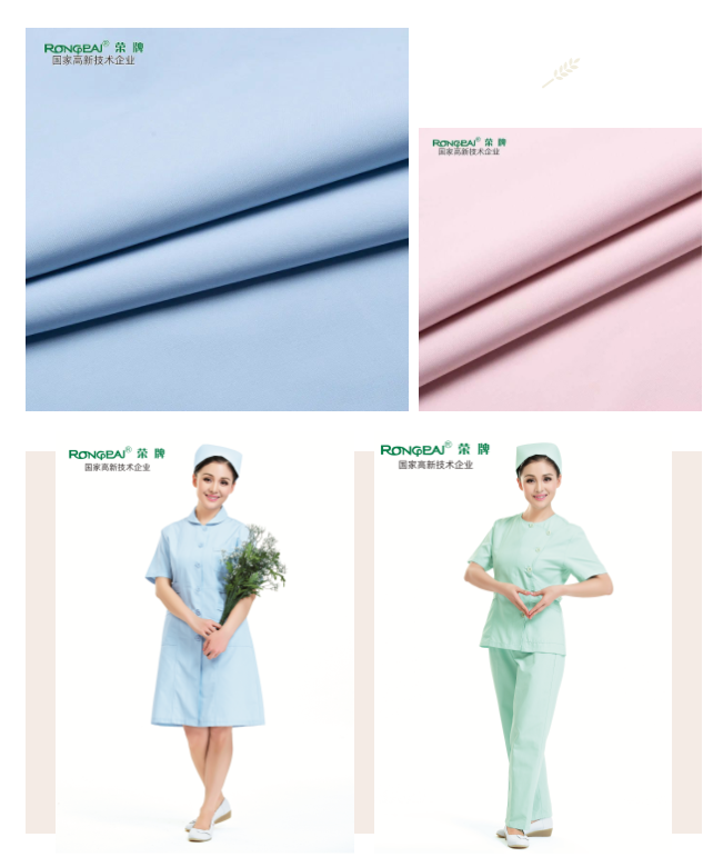 YY易游m6米乐医纺医护面料