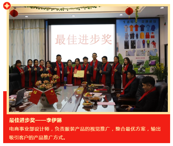 YY易游m6米乐医纺