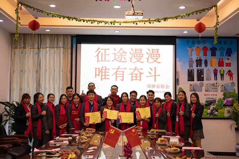 YY易游m6米乐医纺