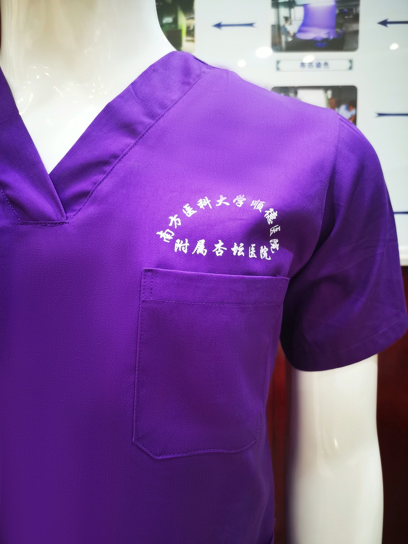 YY易游m6米乐纺织洗手衣面料