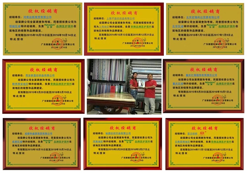 YY易游m6米乐医纺