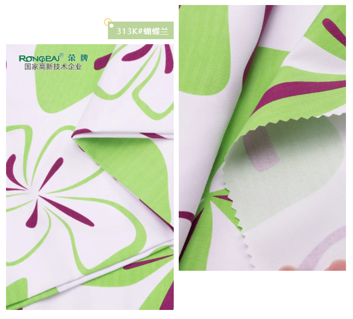 YY易游m6米乐纺织护士服面料