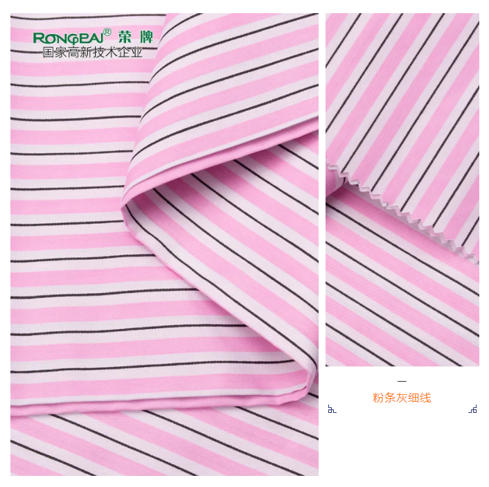 YY易游m6米乐医纺条纹印花面料