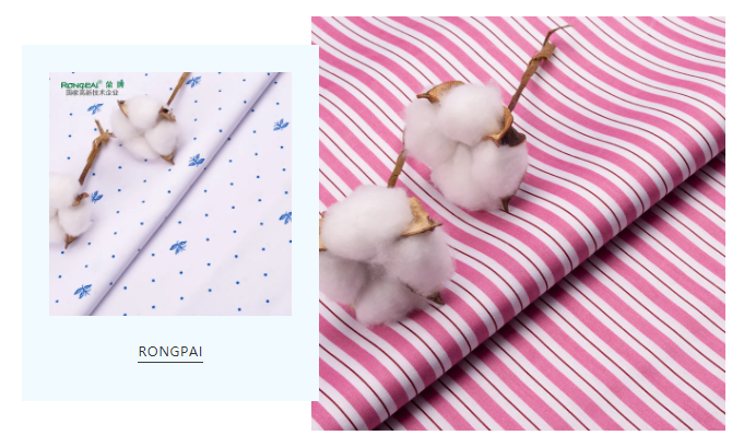 YY易游m6米乐纺织护士服面料