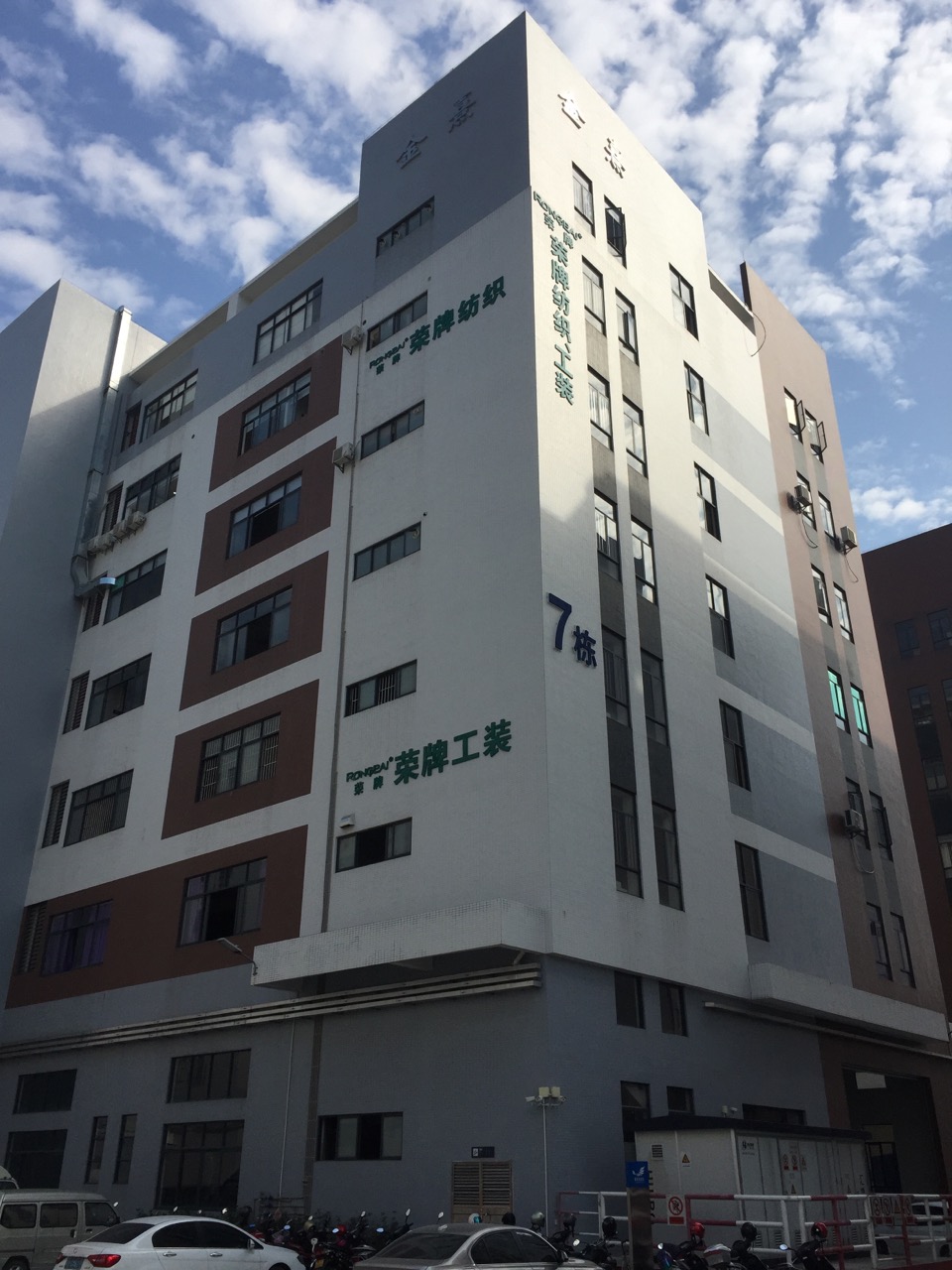 广东YY易游m6米乐医护面料：各项产品示例