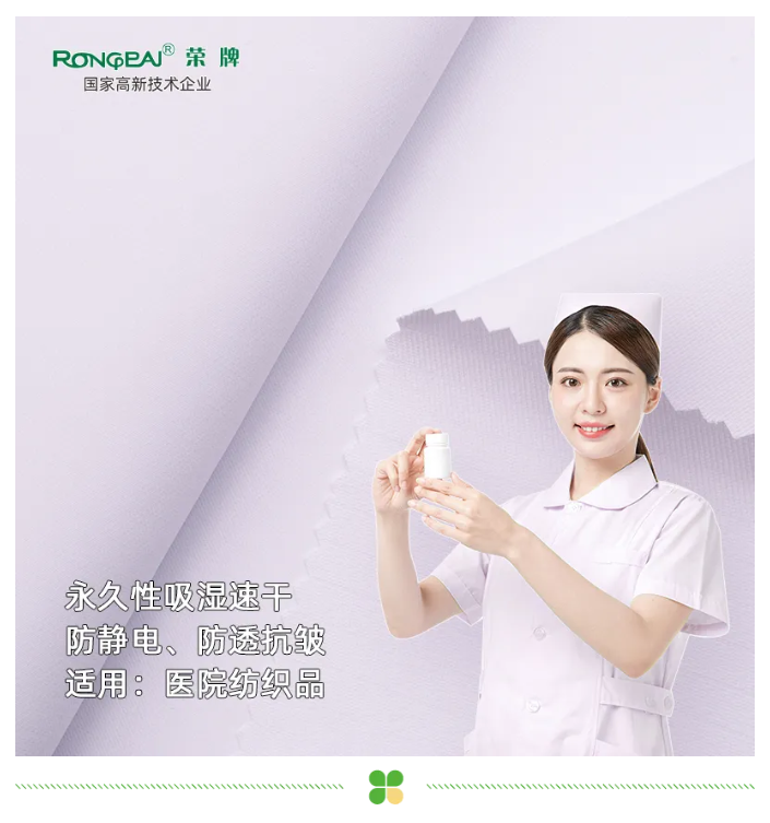 YY易游m6米乐医纺