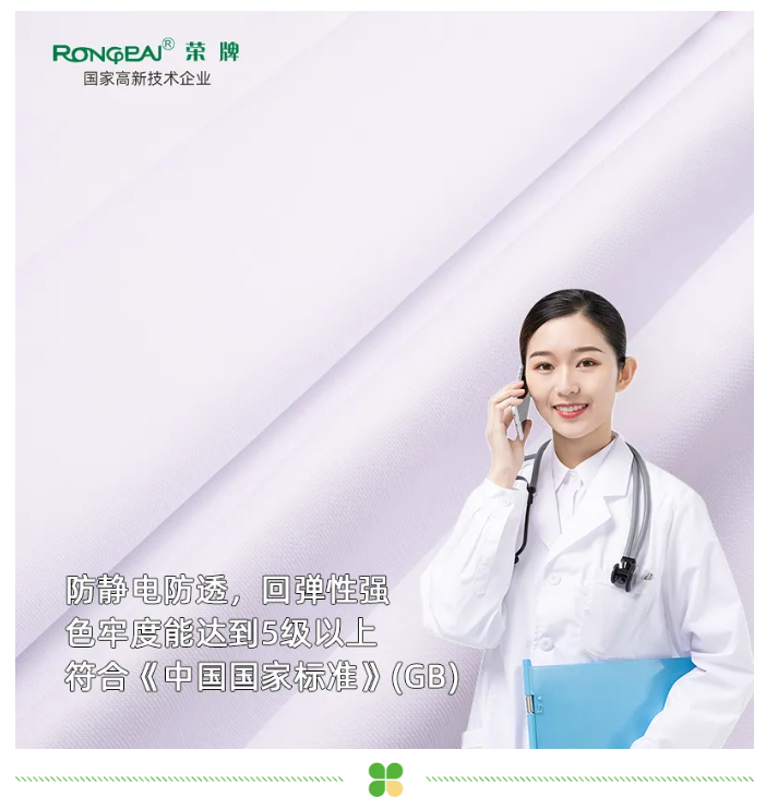 YY易游m6米乐医纺