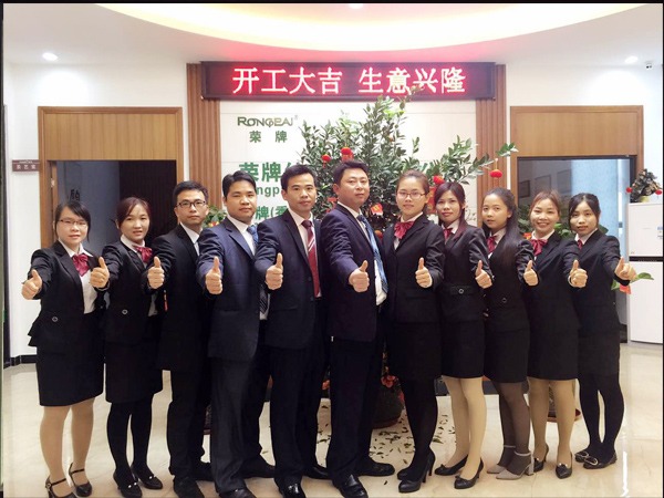 YY易游m6米乐2018年开工大吉